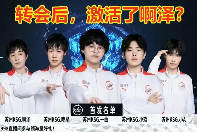 进攻效率成