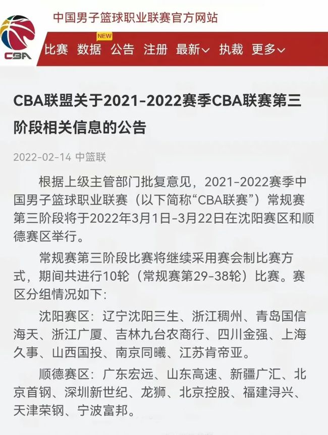 通道为西部
