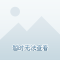 調度與危機