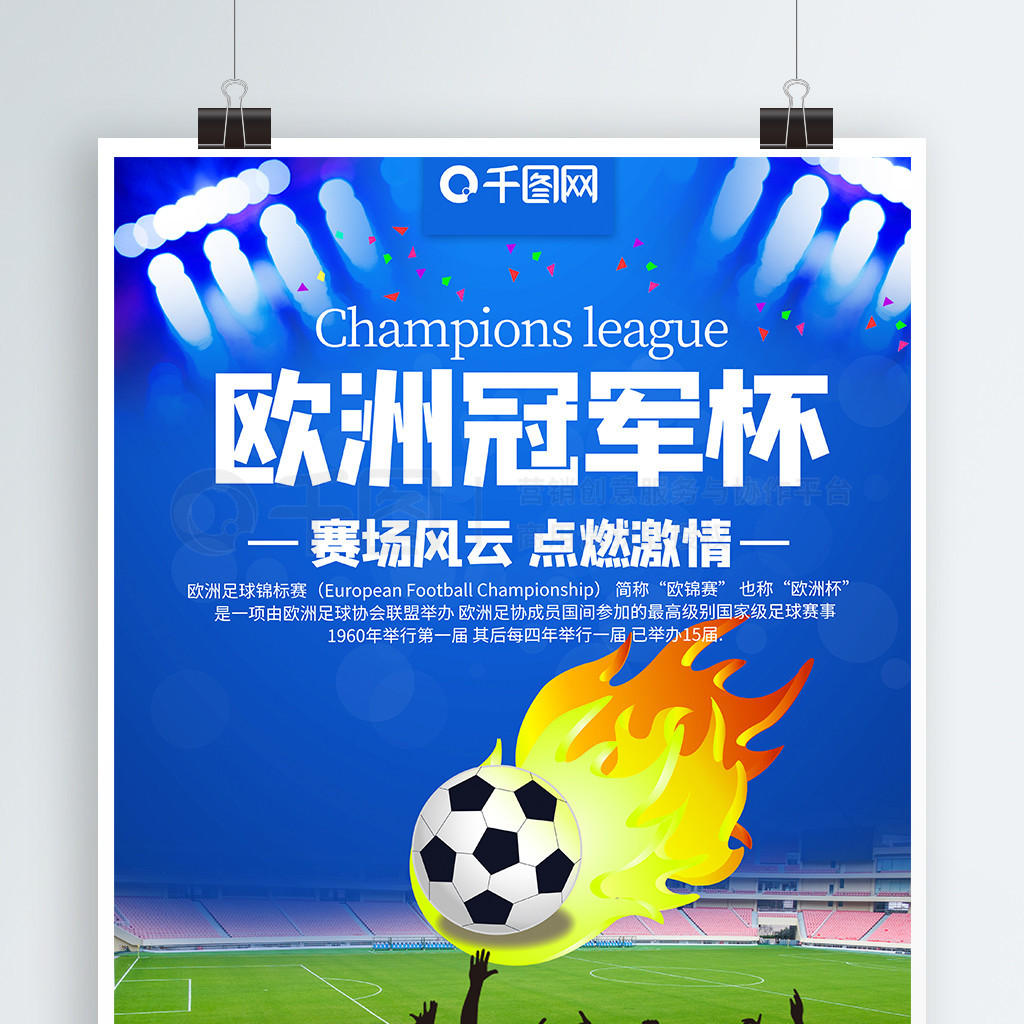 的现实选择